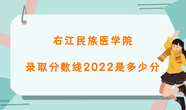 ҽҽѧԺ¼ȡ2022Ƕٷ(2021߼λα)