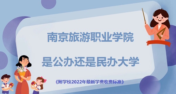 ϾְҵѧԺǹ컹ѧ(2022ѧշѱ׼)