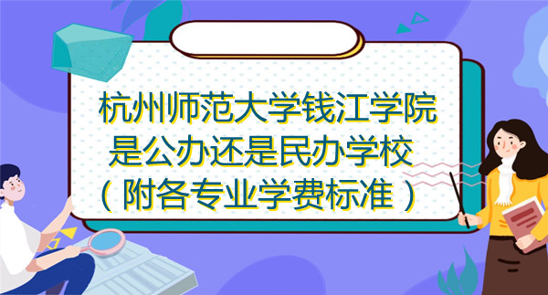 ʦѧǮѧԺǹ컹ѧУרҵѧѱ׼