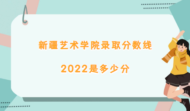 ½ѧԺ¼ȡ2022Ƕٷ(2021߼λα)