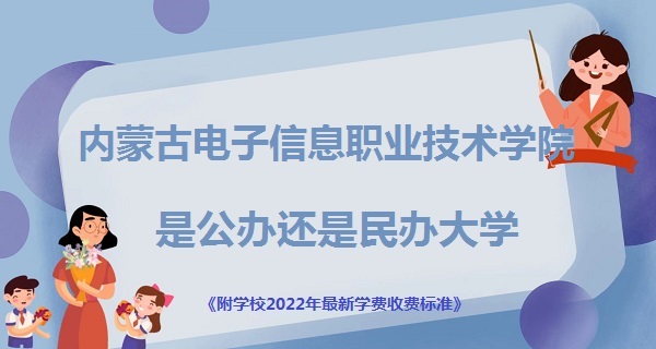 ɹŵϢְҵѧԺǹ컹ѧ(2022շѱ׼)