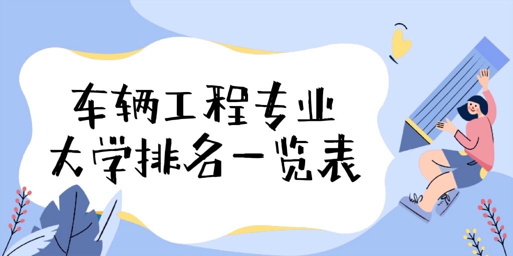 2023-2024̿ѧУһ¹