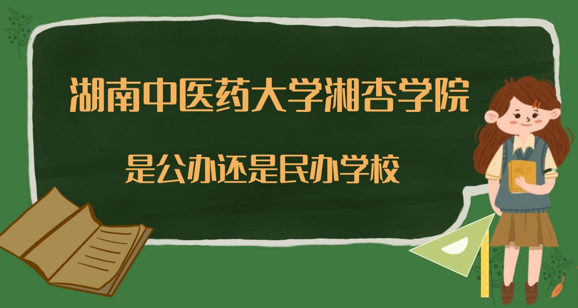 ҽҩѧѧԺǹ컹ѧУרԺУ