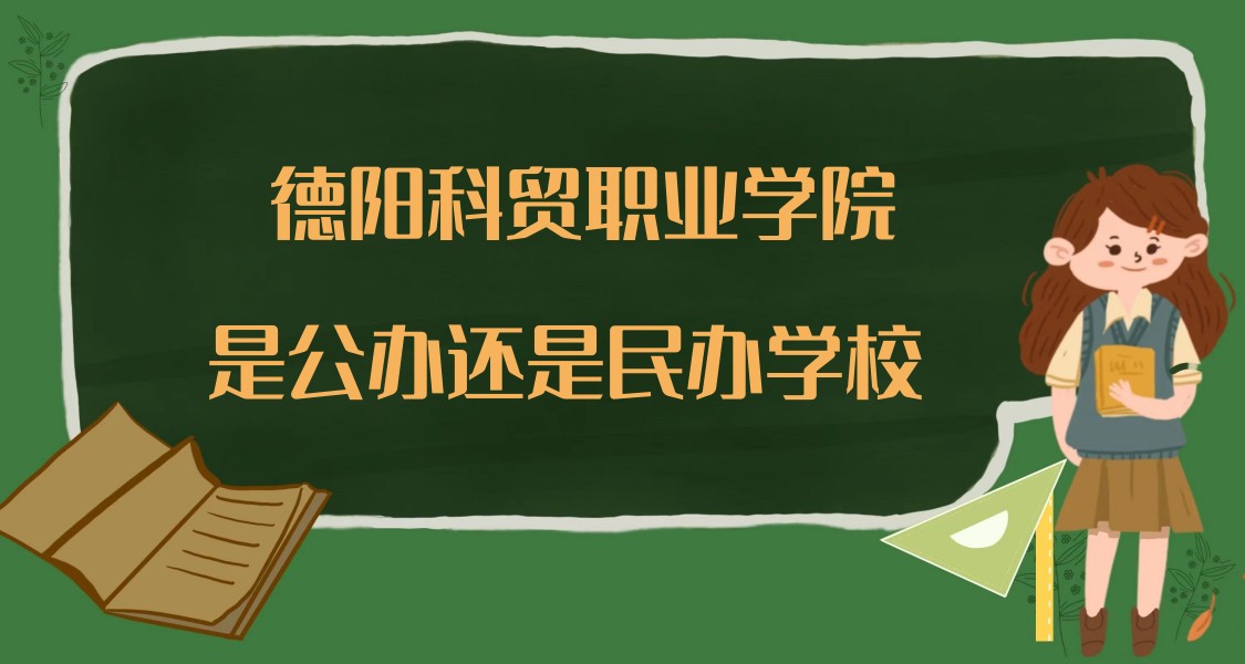 óְҵѧԺǹ컹ѧУĴרԺУ