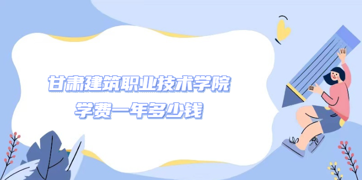 ཨְҵѧԺѧ2023һǮרҵշѱ׼һ