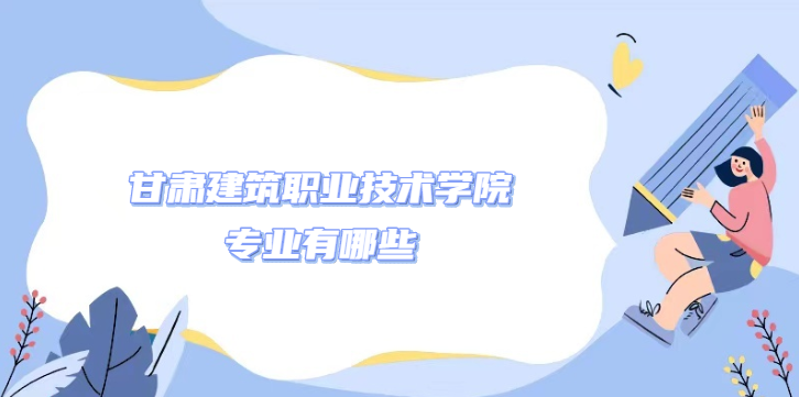 ཨְҵѧԺרҵЩרҵ¼ȡߣ