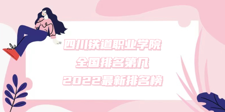 ĴְҵѧԺȫڼ2023񣨵702