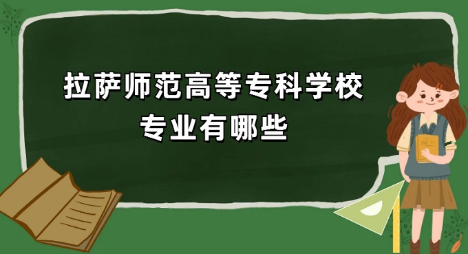 ����ʦ���ߵ�ר��ѧУרҵ����Щ������õ�רҵ��¼ȡ�����ߣ�