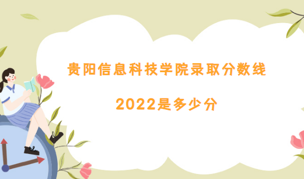 ϢƼѧԺ¼ȡ2022Ƕٷ(2021һ)