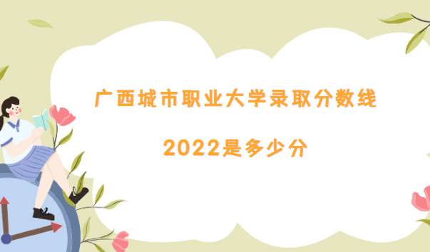 ְҵѧ¼ȡ2022Ƕٷ(2021һ)