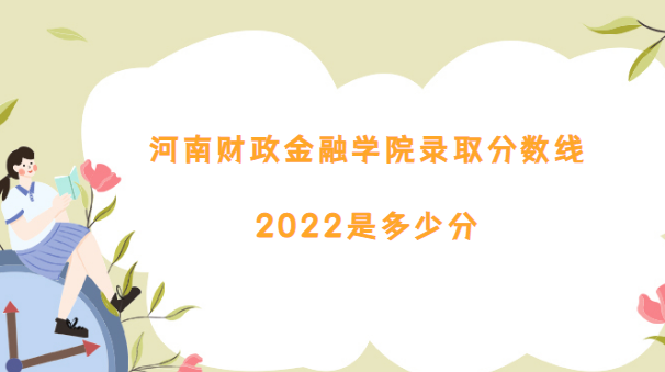 ϲѧԺ¼ȡ2022Ƕٷ(2021һ)