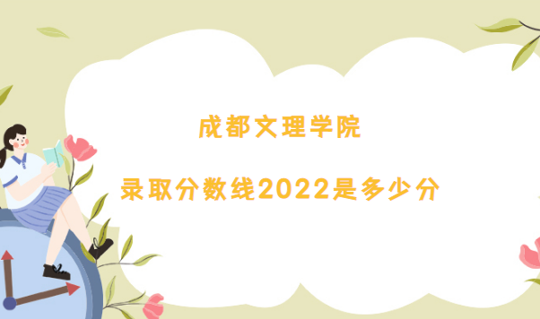 ɶѧԺ¼ȡ2022Ƕٷ(2021߼λα)