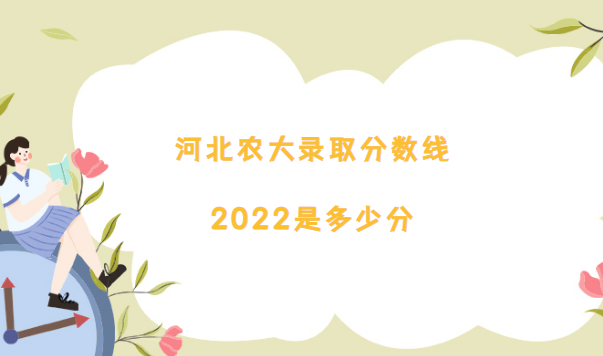 ӱũ¼ȡ2022Ƕٷ(2021߼λα)