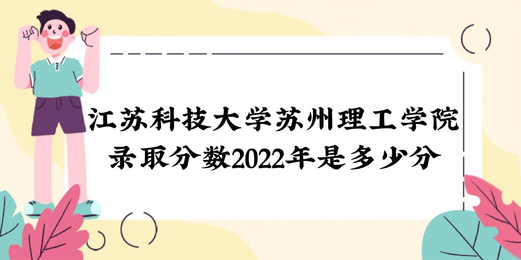 տƼѧѧԺ¼ȡ2022Ƕٷ֣2021