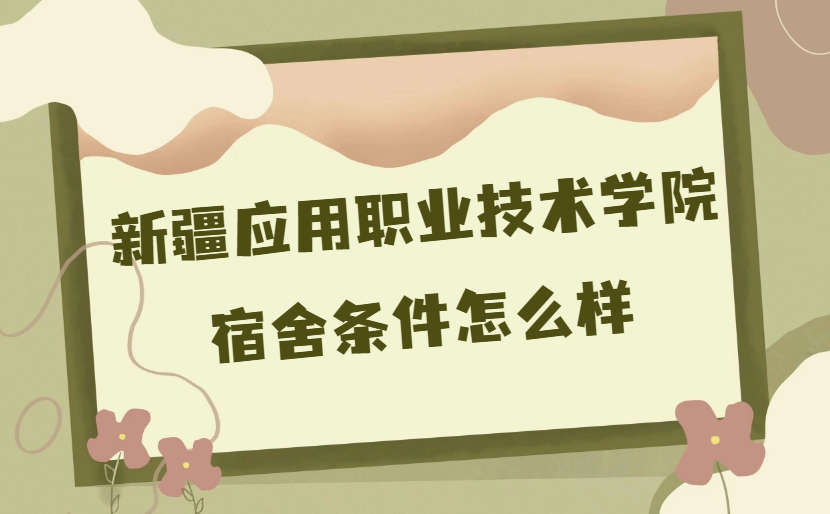 ½ӦְҵѧԺôпյ(ʵھ