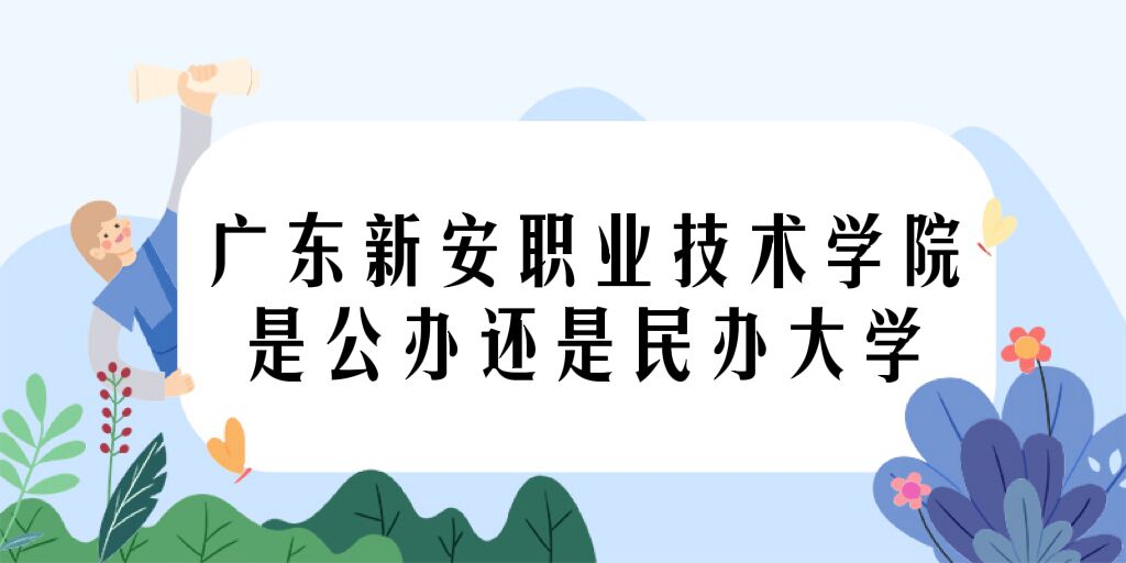 㶫°ְҵѧԺǹ컹ѧרҵѧѱ׼