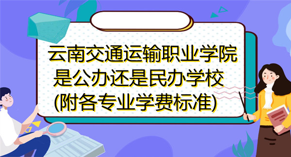 ϽְͨҵѧԺǹ컹ѧУרҵѧѱ׼