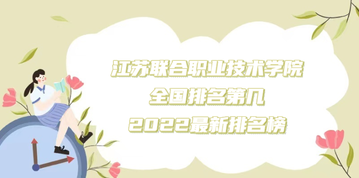 ְҵѧԺȫڼ2023񣨵206