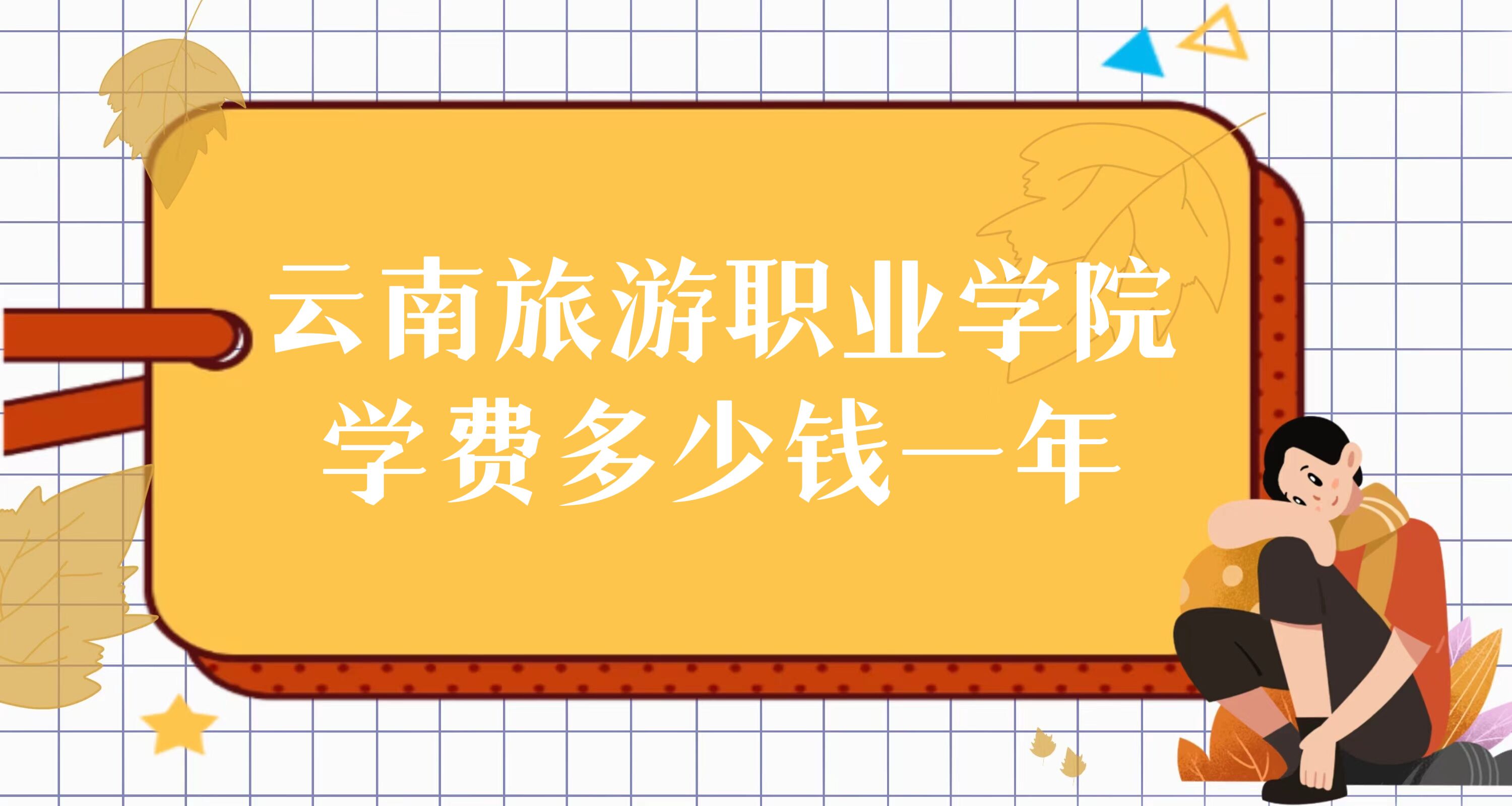 2023ְҵѧԺѧѶǮһ꣬רҵշѱ׼