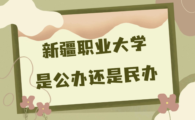 ½ְҵѧǹ컹?(רҵշѱ׼)