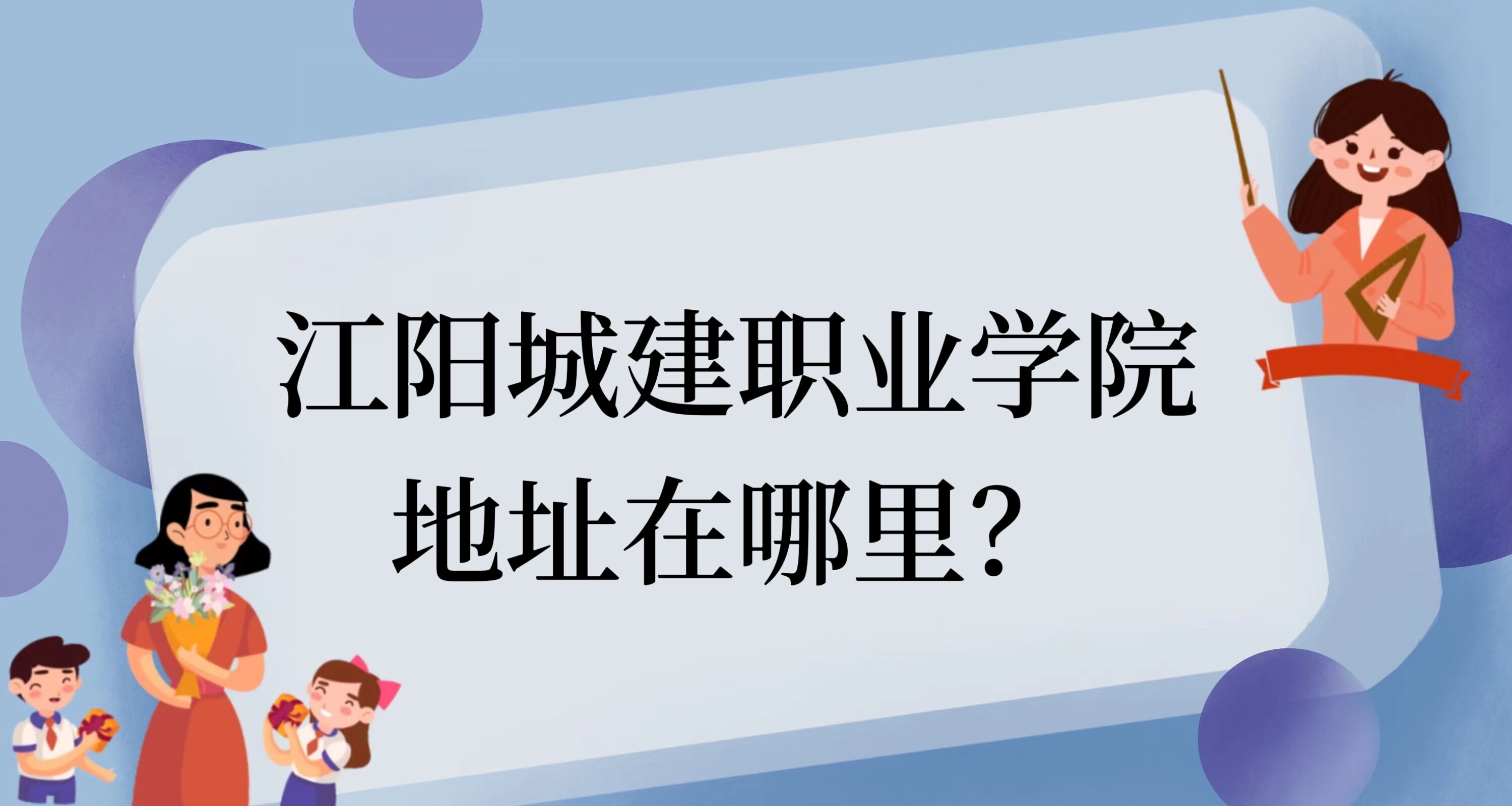ǽְҵѧԺַĸУĸмУ