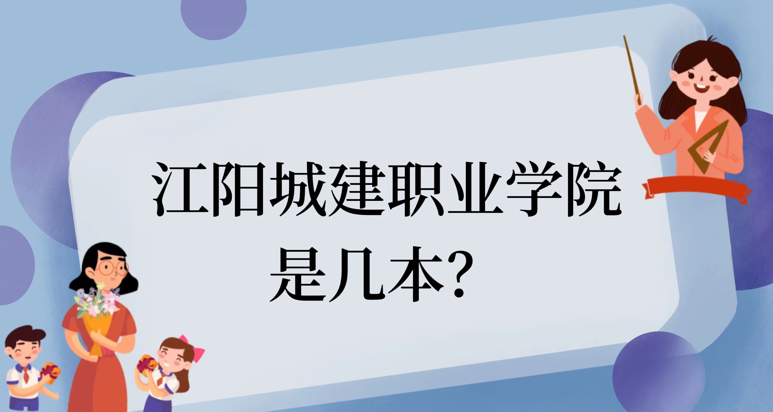 ǽְҵѧԺǼǴררԺУ