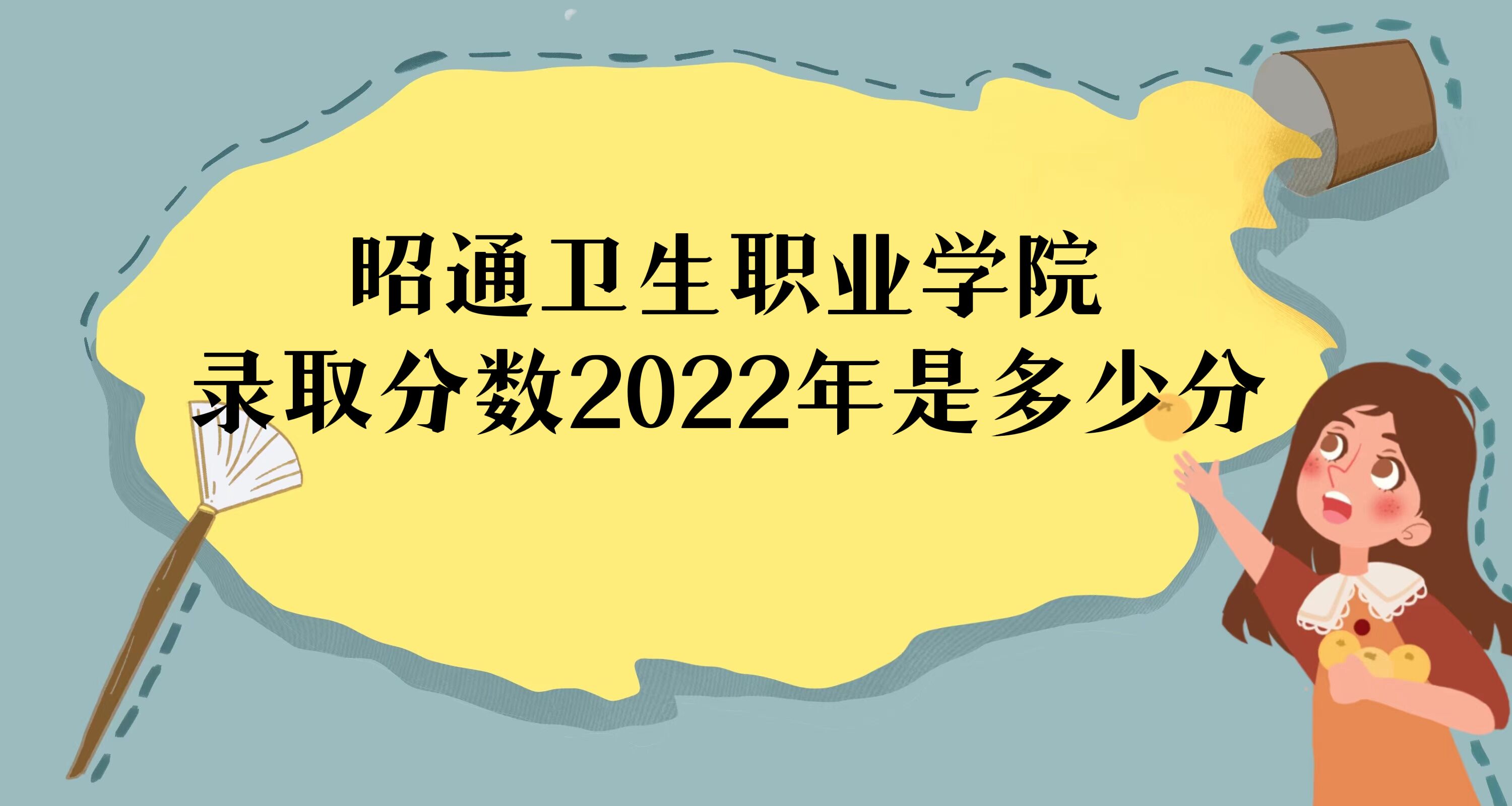 ְͨҵѧԺ¼ȡ2022Ƕٷ֣2021һ