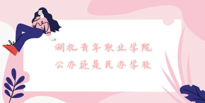 ְҵѧԺ컹ѧУרԺУһ