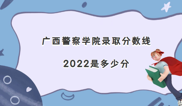 ѧԺ¼ȡ2022Ƕٷ(2021߼λα)
