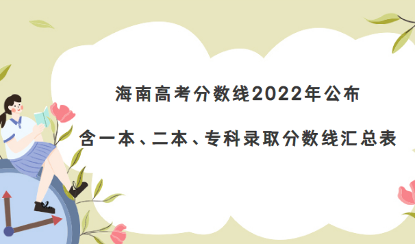 ϸ߿2022깫һר¼ȡ߻ܱ