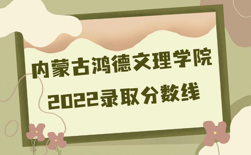 ɹźѧԺ¼ȡ2022Ƕ(ʡзһ)