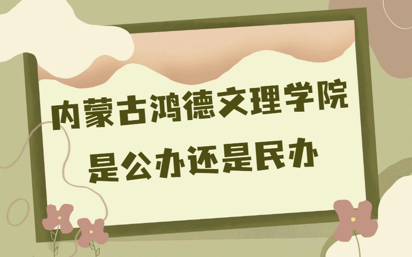 ɹźѧԺǹ컹?ѧԺշѱ׼