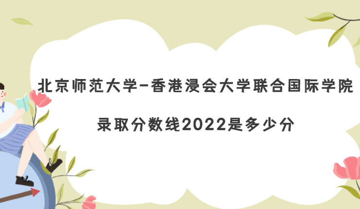 ʦѧ-۽ѧϹѧԺ¼ȡ2022Ƕٷ