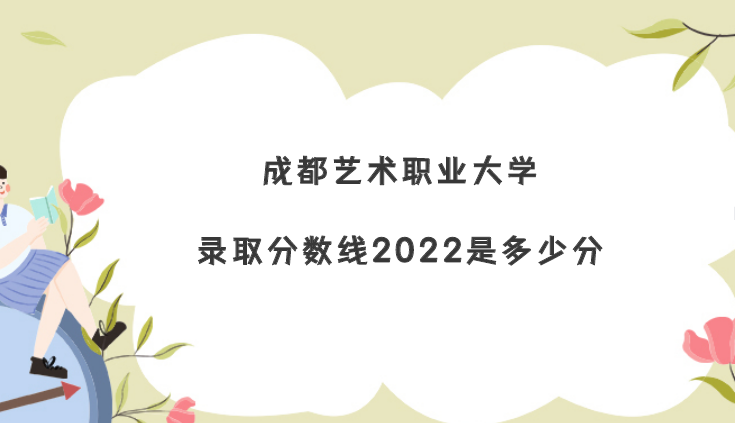 ɶְҵѧ¼ȡ2022Ƕٷ(2021һ)