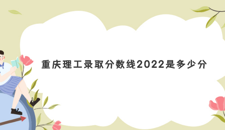 ¼ȡ2022Ƕٷ(2021߼λα)