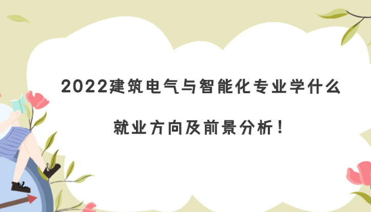 2023ܻרҵѧʲôҵǰ