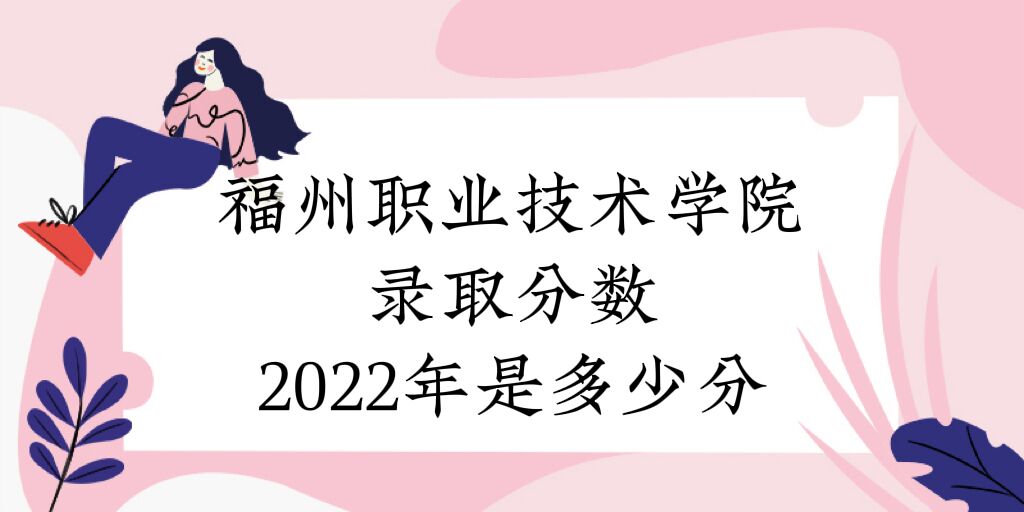 ְҵѧԺ¼ȡ2022Ƕٷ֣2021һ