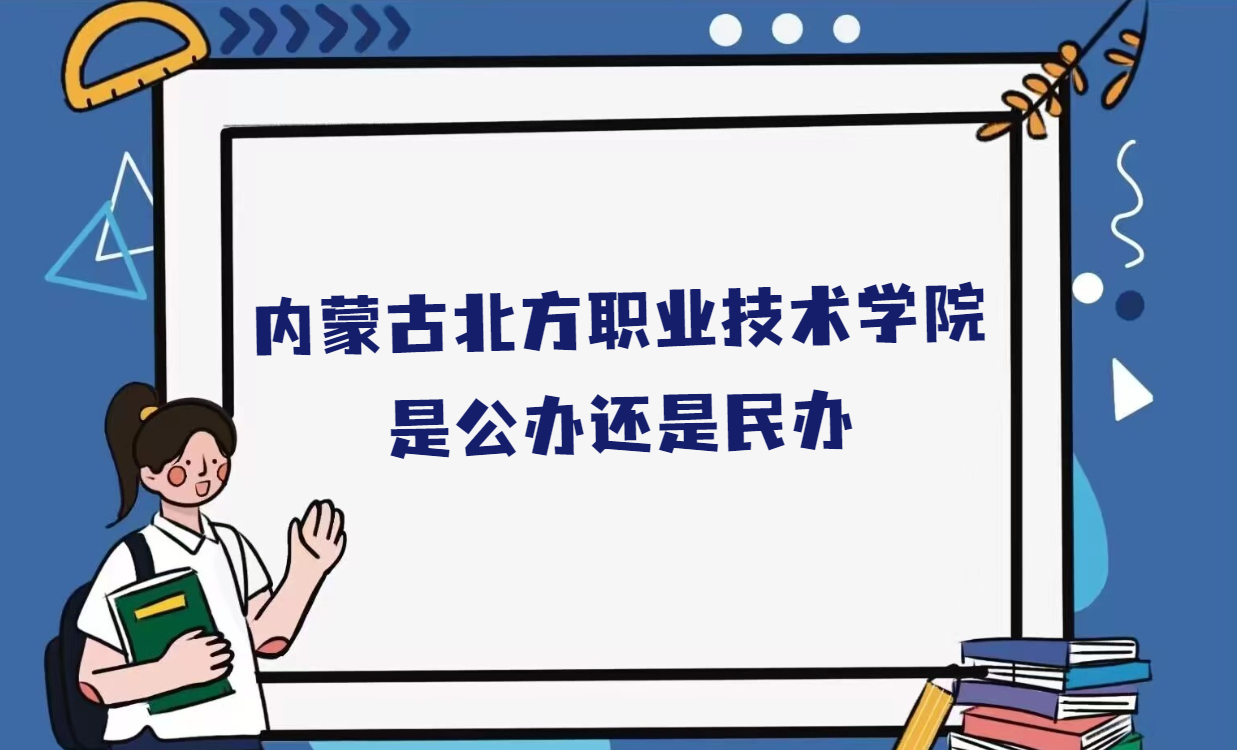 ɹűְҵѧԺǹ컹?(շѱ׼һ)