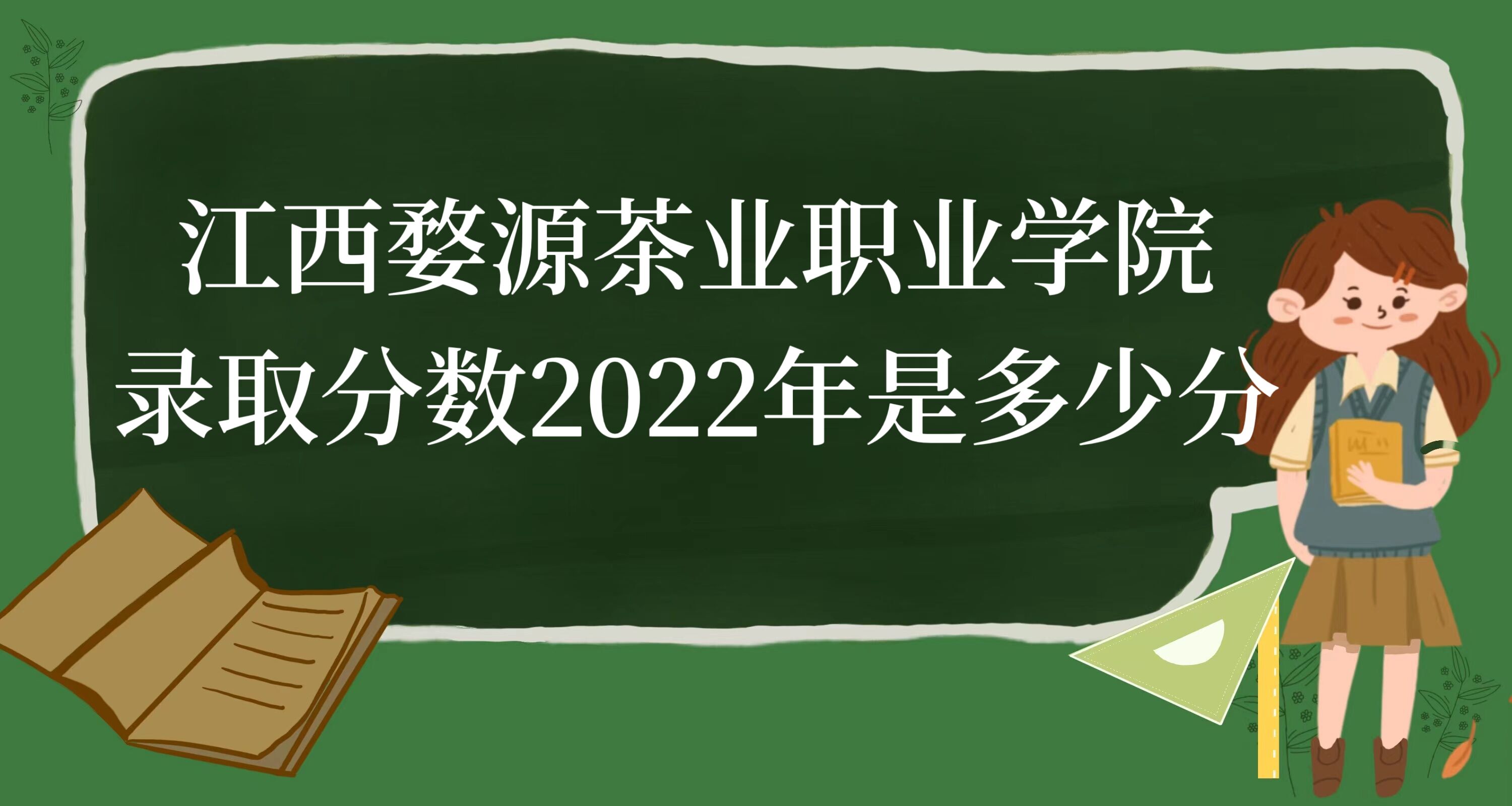 ԴҵְҵѧԺ¼ȡ2022Ƕٷ֣2021ߣ