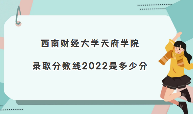 ϲƾѧ츮ѧԺ¼ȡ2022Ƕٷ(2021)