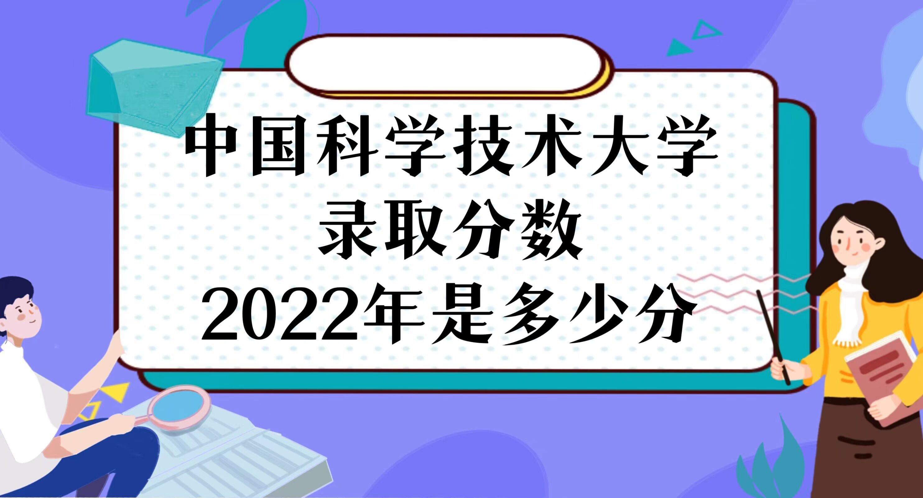 йѧѧ¼ȡ2022Ƕٷ֣2021ߣ