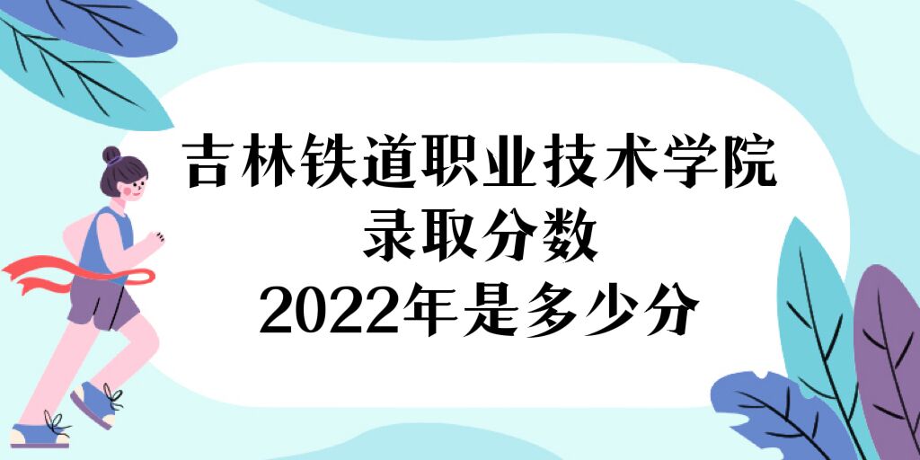 ְҵѧԺ¼ȡ2022Ƕٷ֣2021