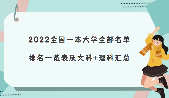 2023ȫһѧȫһĿ+ƻ(2023ο)