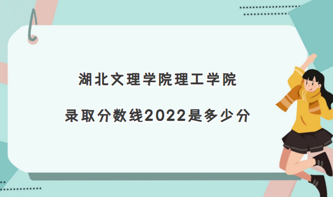 ѧԺѧԺ¼ȡ2022Ƕٷ(2021)