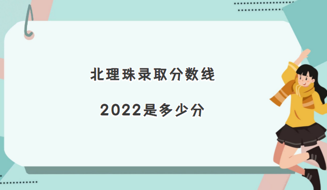 ¼ȡ2022Ƕٷ(2021߼λα)