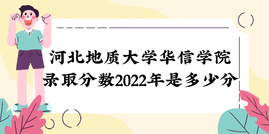 ӱʴѧѧԺ¼ȡ2022Ƕٷ֣2021ߣ