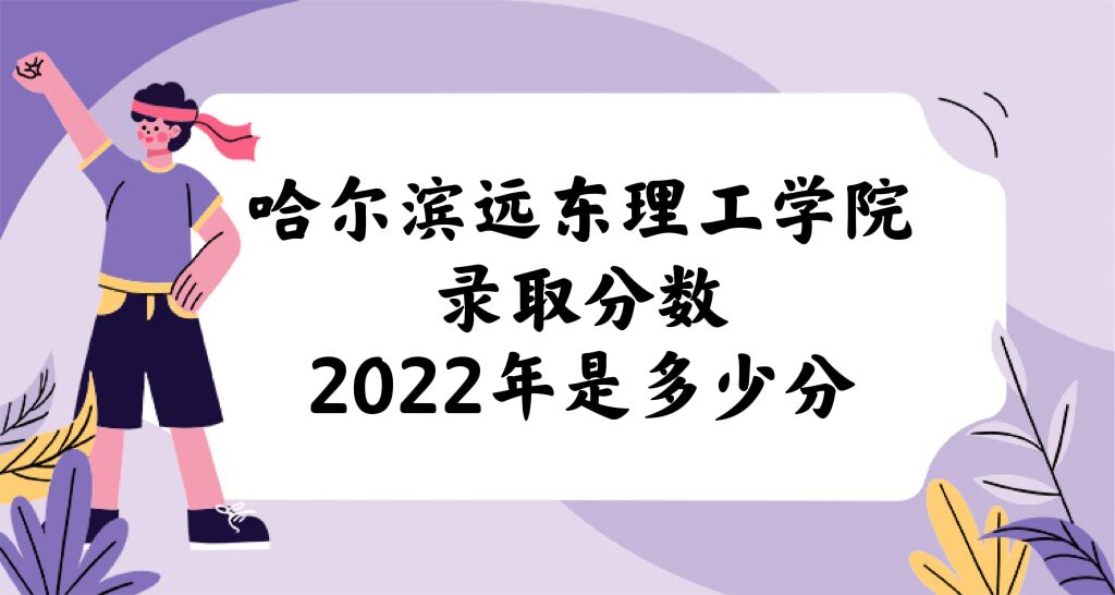 ԶѧԺ¼ȡ2022Ƕٷ֣2021ߣ