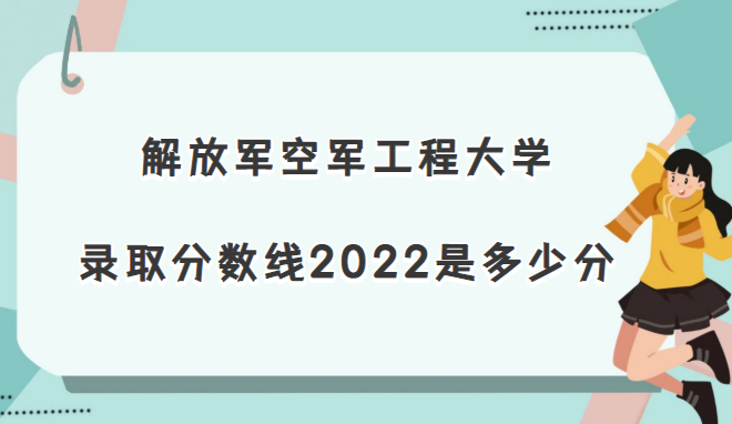 žվ̴ѧ¼ȡ2022Ƕٷ(2021)