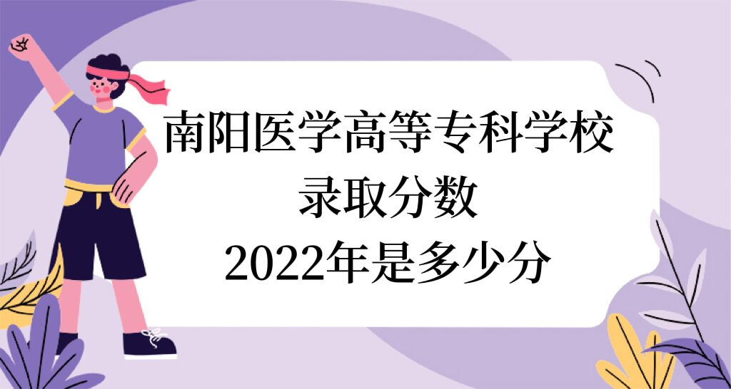 ҽѧߵרѧУ¼ȡ2022Ƕٷ֣2021ߣ