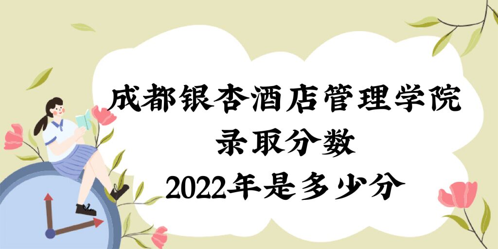 ɶӾƵѧԺ¼ȡ2022Ƕٷ֣2021ߣ